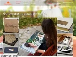 Sites similar to funfotobook.ru