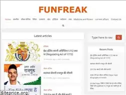 Sites similar to funfreak.in