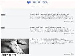 Sites similar to funfunchina.net