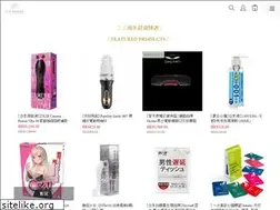 Sites similar to fungarden.com.hk