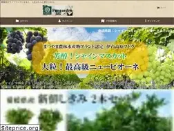 Sites similar to fungarden.jp