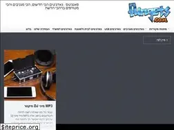 Sites similar to fungets.co.il