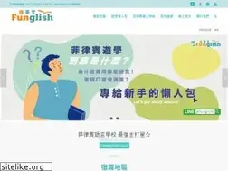 Sites similar to funglish.com.tw
