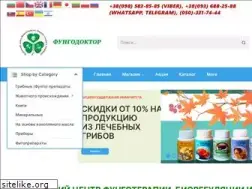 Sites similar to fungodoctor.com.ua