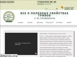 Sites similar to fungospb.ru