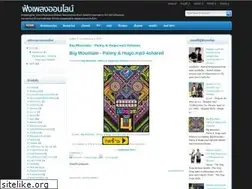 Sites similar to fungplenghitz.blogspot.com