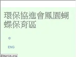Sites similar to fungyuen.org