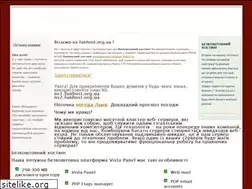 Sites similar to funhost.org.ua