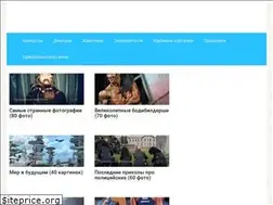 Sites similar to funik.ru