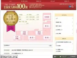 Sites similar to funin100.com