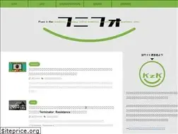 Sites similar to funinfoetc.com