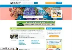Sites similar to funinguide.jp