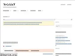 Sites similar to funjob.jp