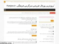 Sites similar to funjoo.ir