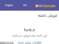 Sites similar to funk.ir