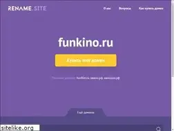 Sites similar to funkino.ru