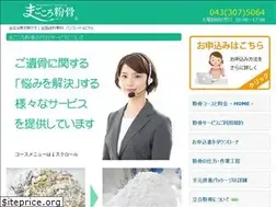 Sites similar to funkotsu-service.com