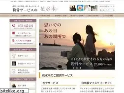 Sites similar to funkotu.jp
