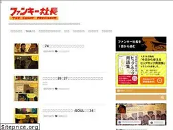 Sites similar to funky-president.com