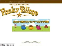 Sites similar to funky-village.jp