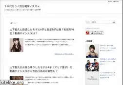 Sites similar to funkymonks.jp