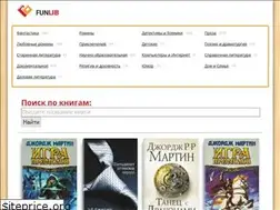Sites similar to funlib.ru