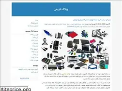 Sites similar to funlog.blogfa.com