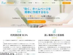 Sites similar to funmaker.jp