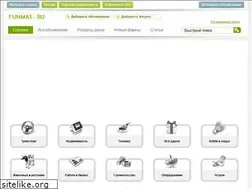 Sites similar to funmas.ru
