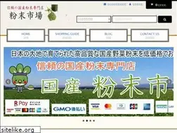 Sites similar to funmatsu-ichiba.com