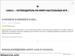 Sites similar to funmill.wordpress.com