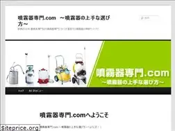 Sites similar to funmukisenmon.com