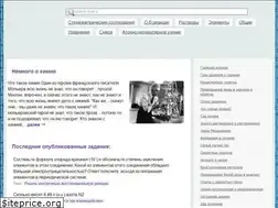 Sites similar to funnychemistry.ru