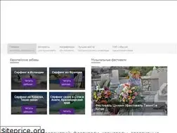 Sites similar to funnyfest.ru