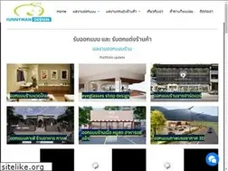 Sites similar to funnymandesign.com