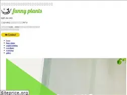 Sites similar to funnyplants.jp