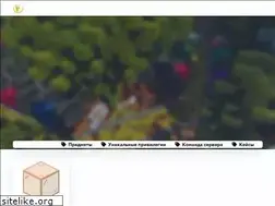 Sites similar to funnyscape.su