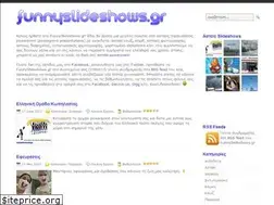 Sites similar to funnyslideshows.gr