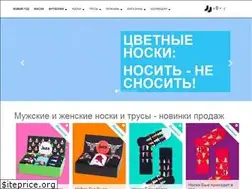 Sites similar to funnysocks.ru