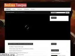 Sites similar to funnytavern.ru