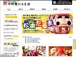 Sites similar to funodaruma.jp