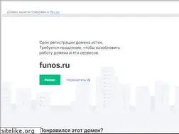 Sites similar to funos.ru