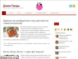 Sites similar to funpanda.ru
