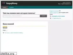 Sites similar to funpay.freshdesk.com