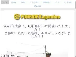 Sites similar to funride-kagamino.com
