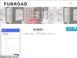 Sites similar to funroad.cn