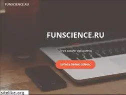 Sites similar to funscience.ru