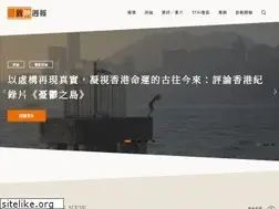 Sites similar to funscreen.com.tw