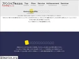 Sites similar to funship.jp