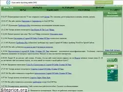 Sites similar to funsite.narod.ru
